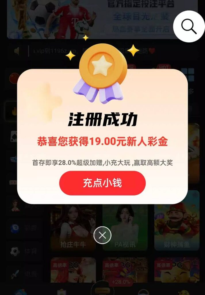 威尼斯1196  注册送19-白菜新闻网-白菜社区-免费彩金
