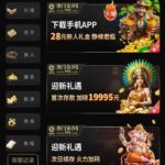 澳门金沙赌场995 自助彩金-白菜新闻网-白菜社区-免费彩金