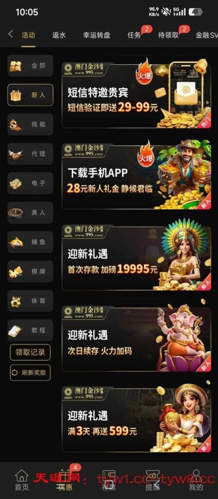 澳门金沙赌场995 自助彩金-白菜新闻网-白菜社区-免费彩金