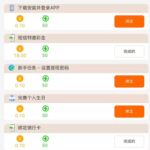 威尼斯2478  特邀送18-白菜新闻网-白菜社区-免费彩金