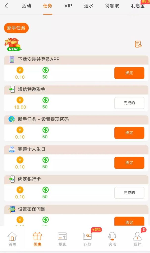 威尼斯2478  特邀送18-白菜新闻网-白菜社区-免费彩金