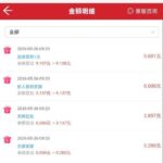 德胜28  注册送9-白菜新闻网-白菜社区-免费彩金