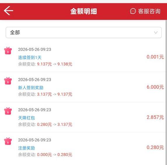 德胜28  注册送9-白菜新闻网-白菜社区-免费彩金