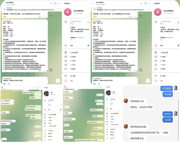网友曝光 牛牛体育-白菜新闻网-白菜社区-免费彩金