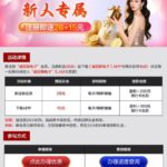 威尼斯电子 注册送43-白菜新闻网-白菜社区-免费彩金