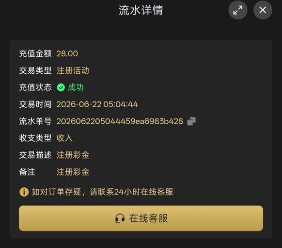 葡京娱乐场718  注册送28-白菜新闻网-白菜社区-免费彩金