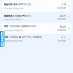 2028体育 送26-白菜新闻网-白菜社区-免费彩金