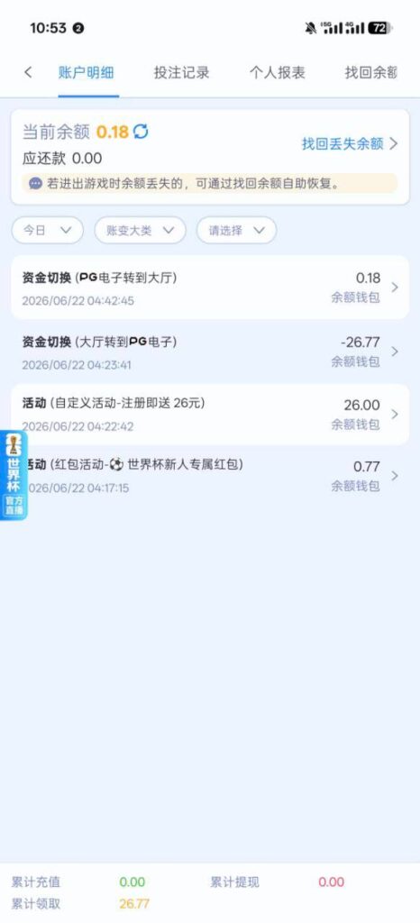 2028体育 送26-白菜新闻网-白菜社区-免费彩金